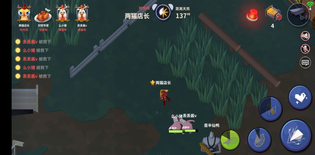 动态图片 3
