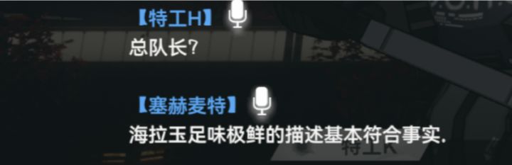 描述基本符合事实截图