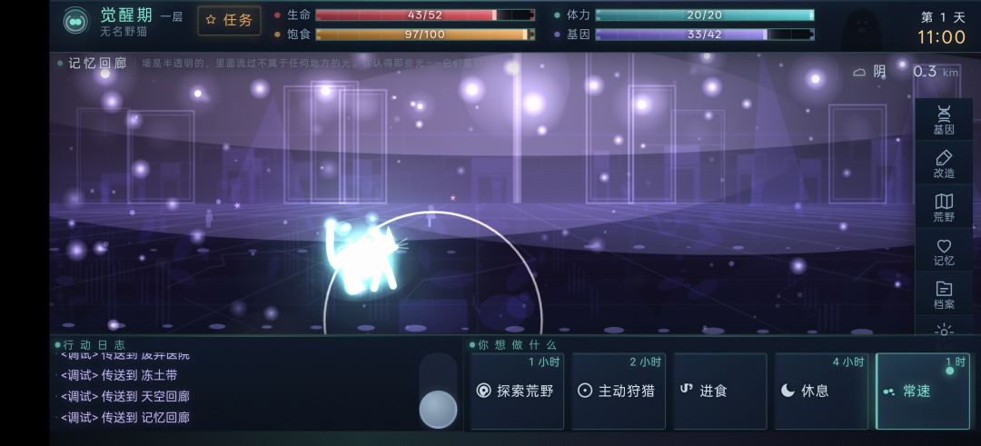 bug展示分享 8