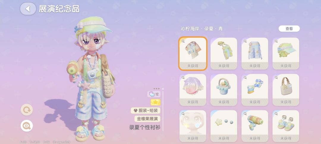 看看我的泳池派对穿搭太帅了～ 2
