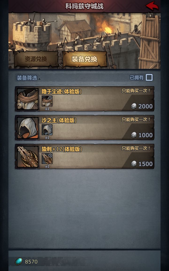 怎么什么都没有截图