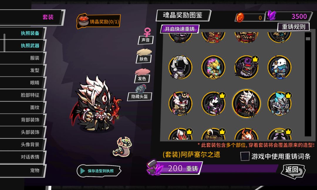 新一届城堡选美大赛 1