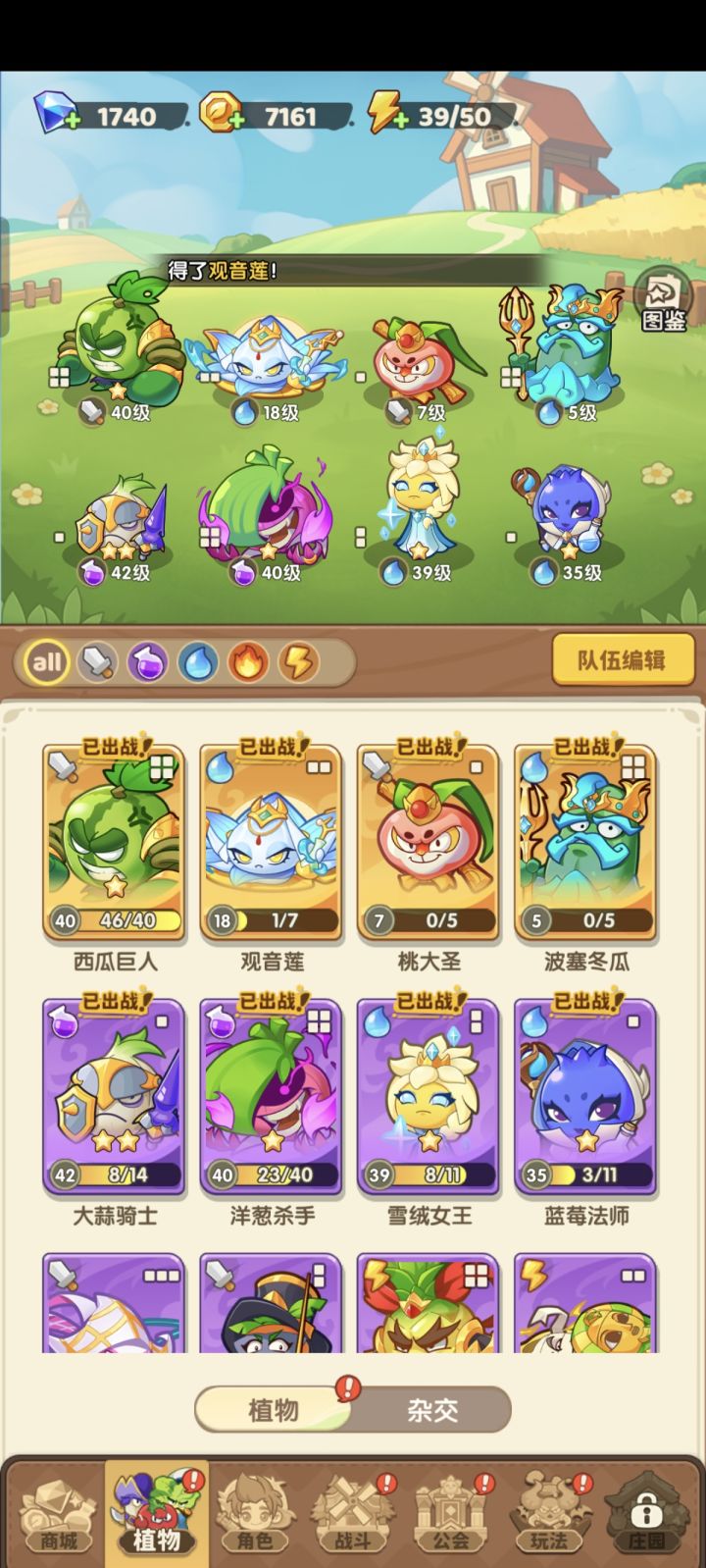 萌新求助截图