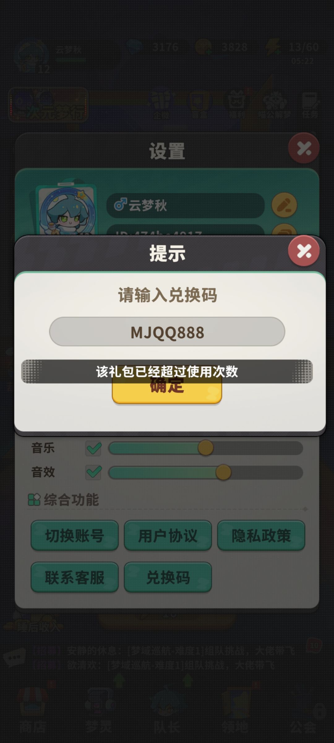 才开服几天,兑换码,你游速死 1