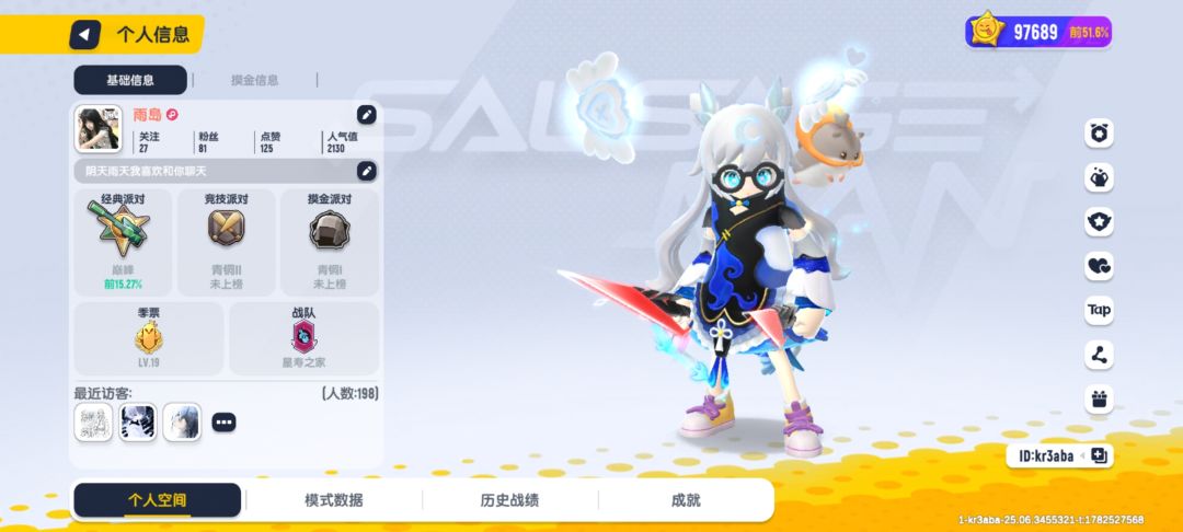 一起玩截图