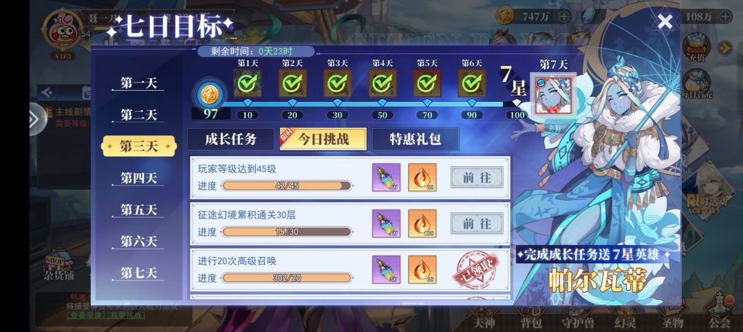【攻略】最新最全开局攻略 避免踩坑必看! 2