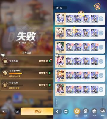 一刀，你能表演一个这个吗，就是这个