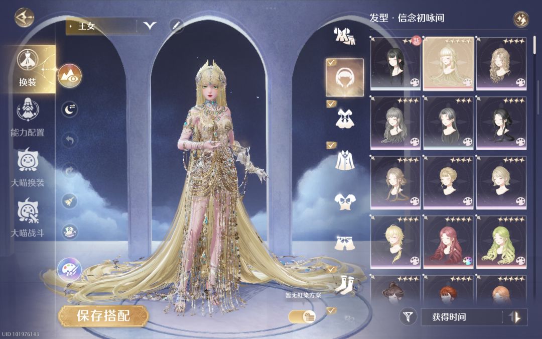 纪念第1次10连三金 2