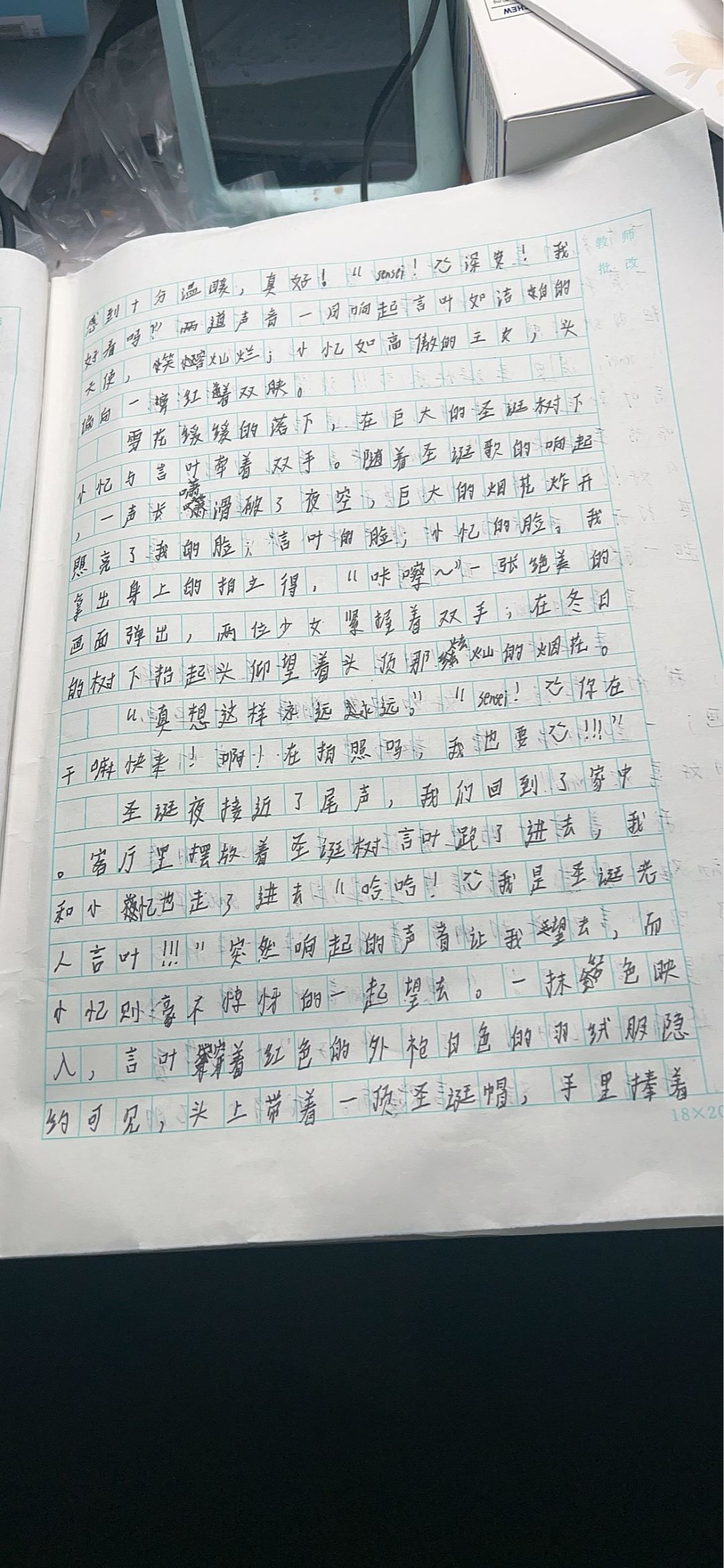 动态图片 3