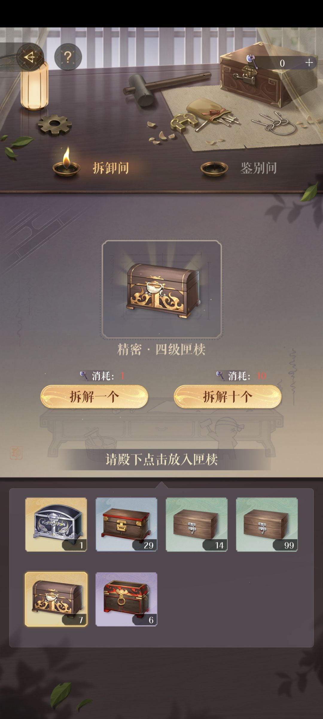 你这帐还没平完啊? 2