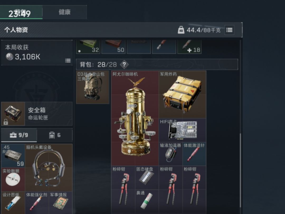 还是老家舒服 1