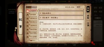 给任务里加上这个了