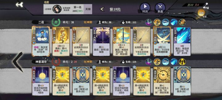没碰到老头，爽了截图