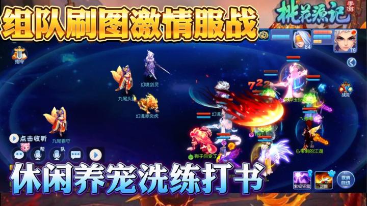 效率无比，极致嚣张的合宠回合制游戏你见过吗？截图