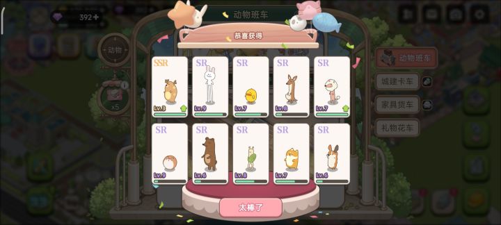 来自非酋玩家的真实爆率截图