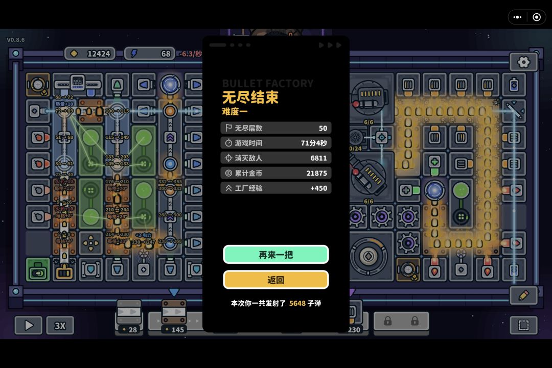 这个新地图有点狗 1