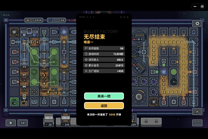 这个新地图有点狗截图