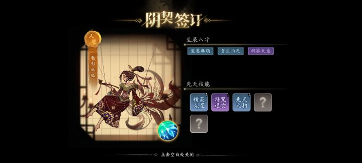 这个宠物怎么样哇截图
