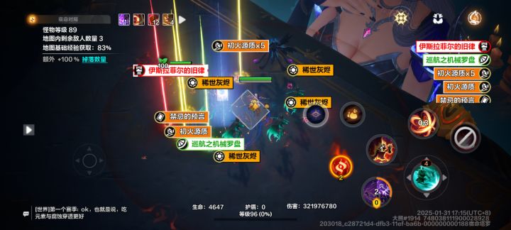 无宠宝箱截图