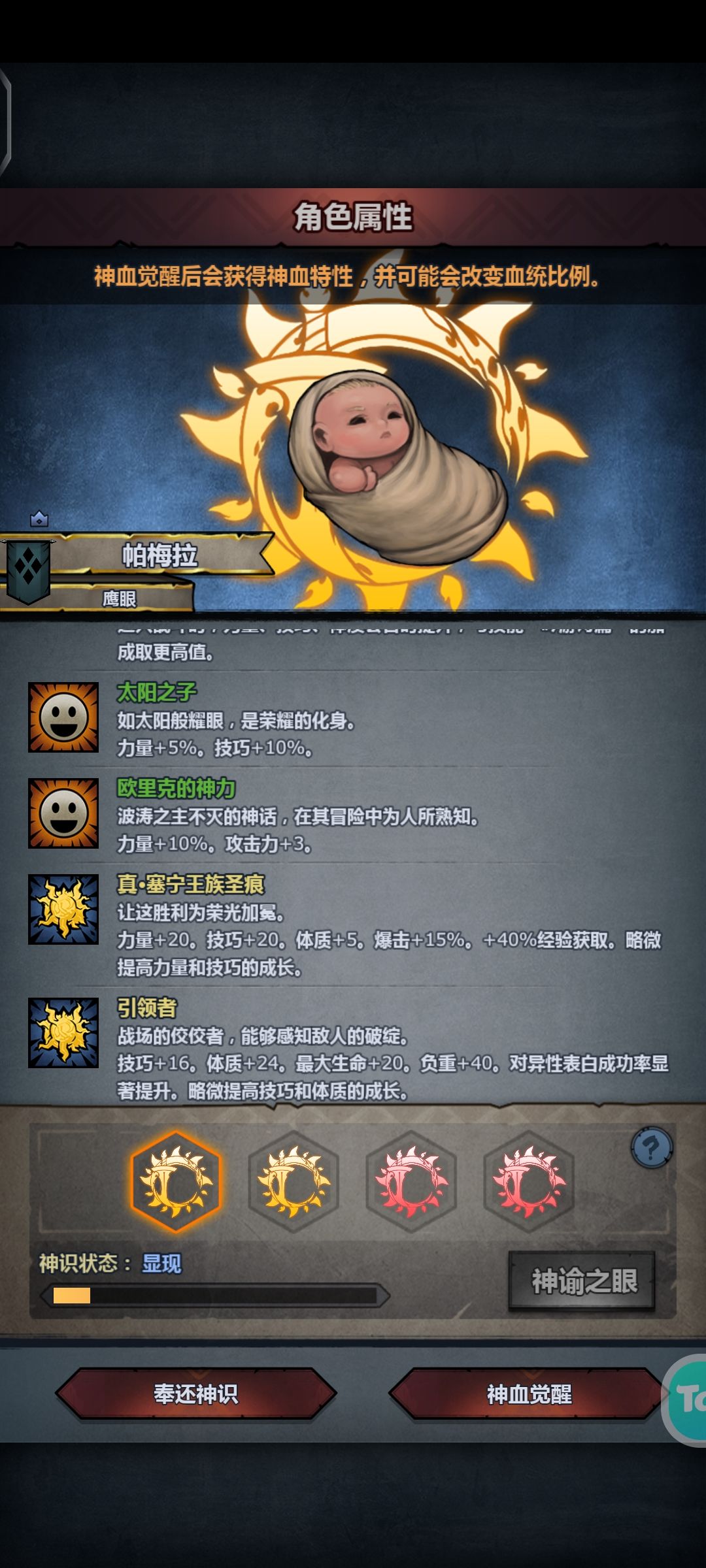 求助 4
