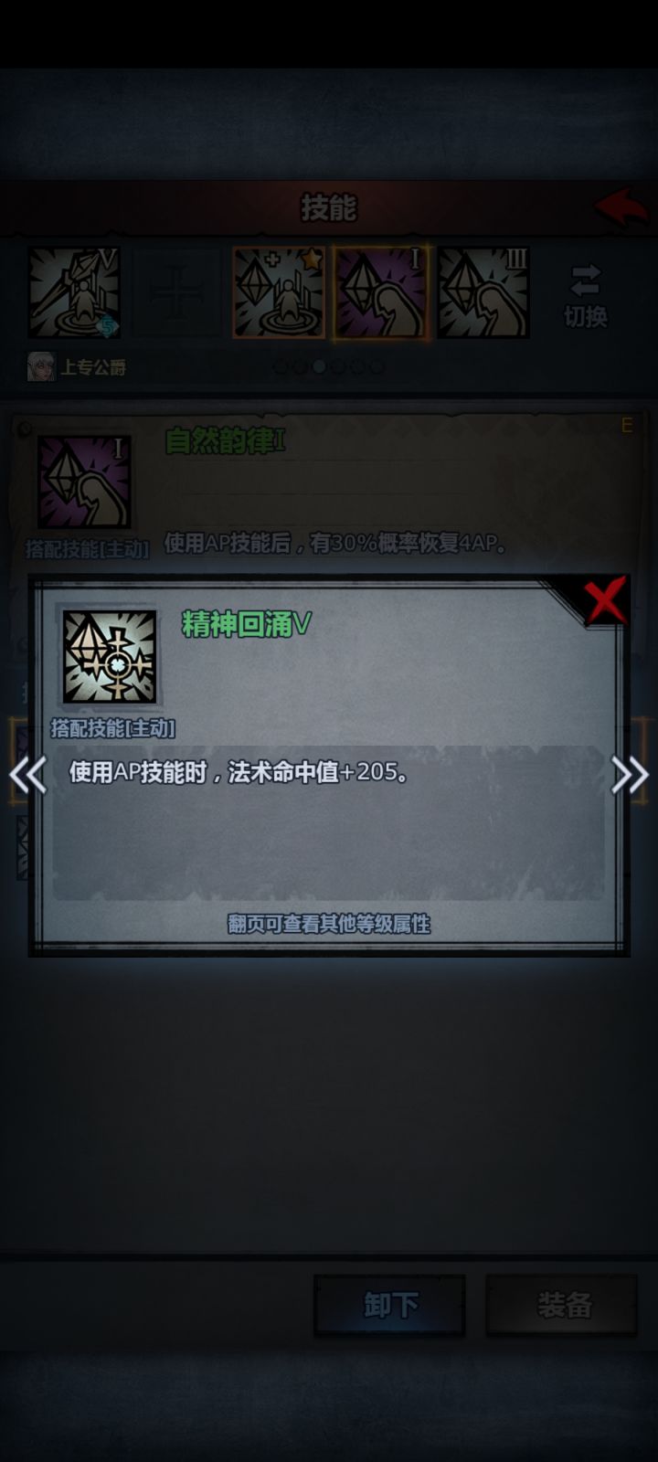 205的数值是不是很高截图