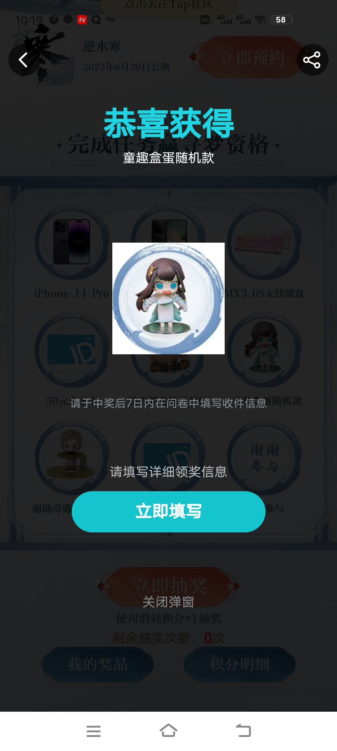 不知不觉等了好久了 1