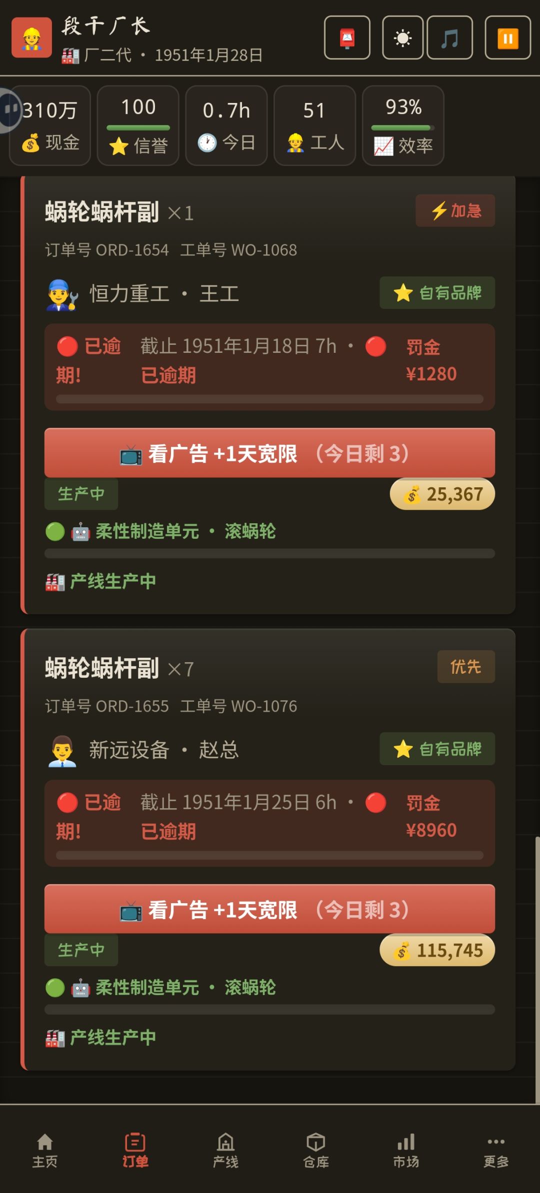 这是BUG吗? 1