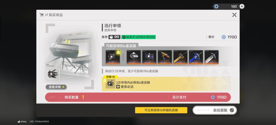 钢玩就保底,真好 2