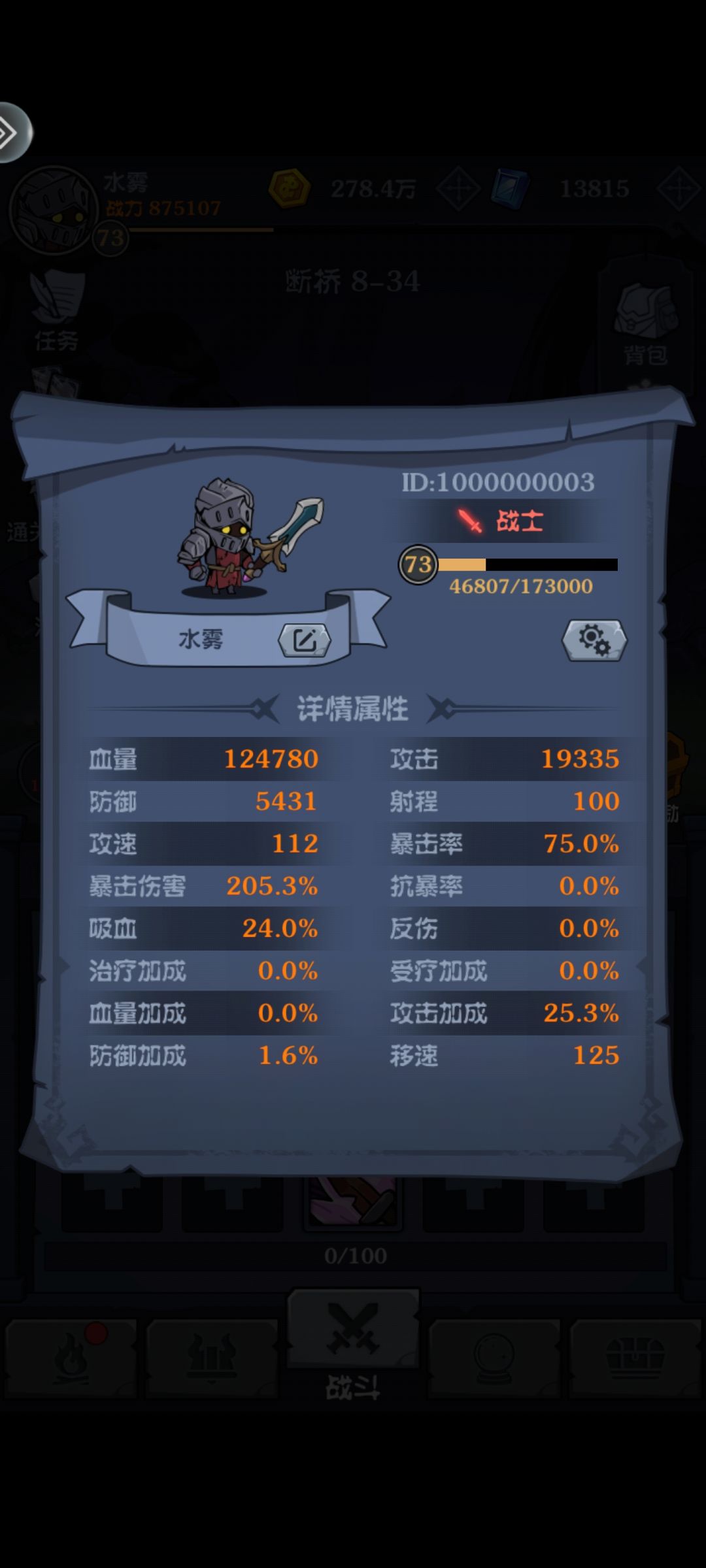 新手小tips 1