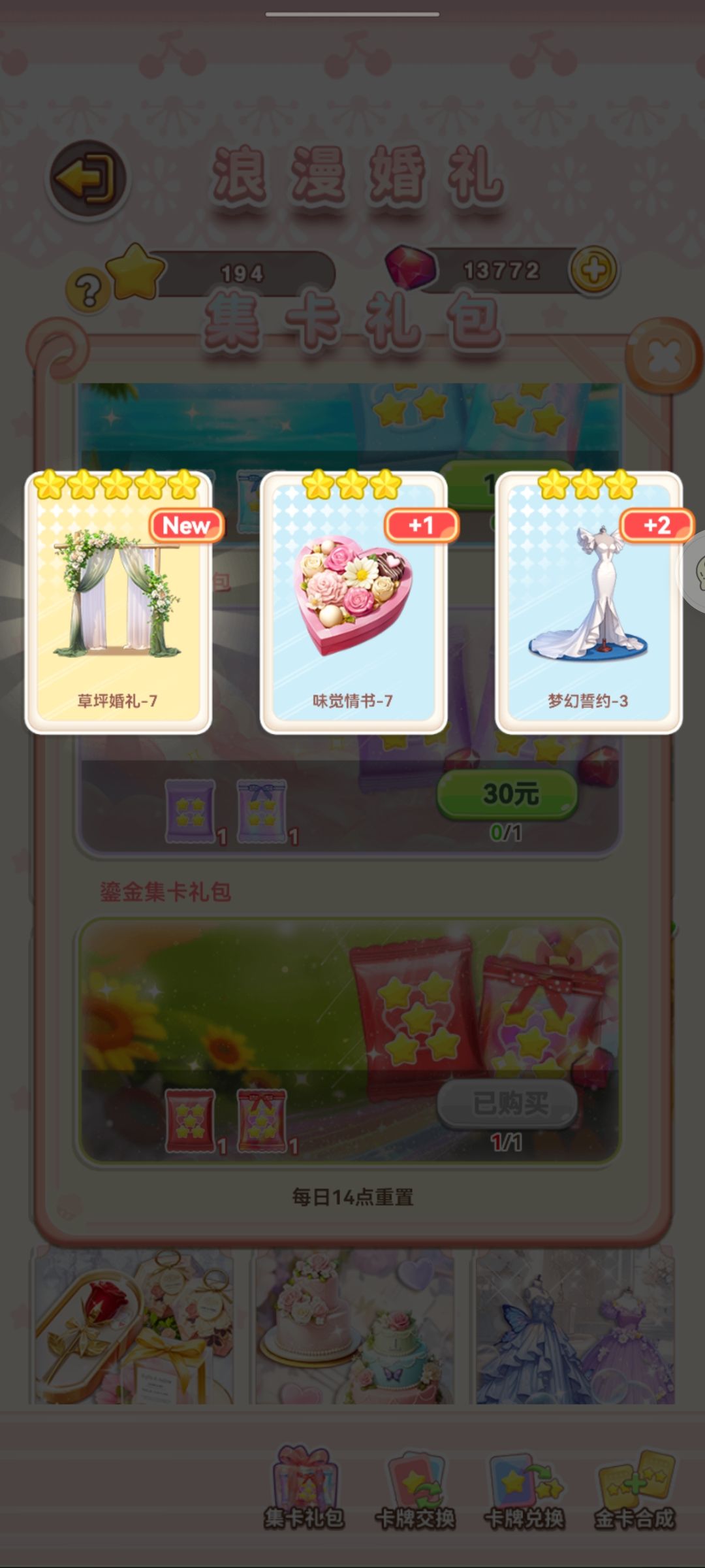 这密码的60块钱就这？？ 2