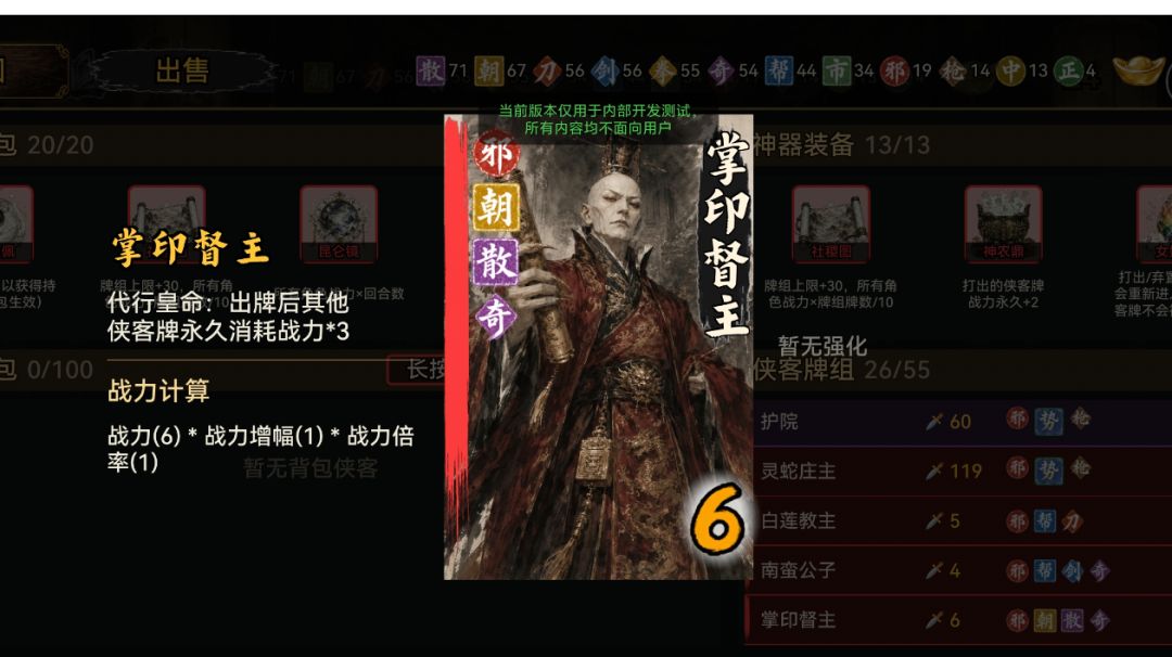 (已经更新)更新前的爆料部分新增内容(不代表游戏最终品质)截图