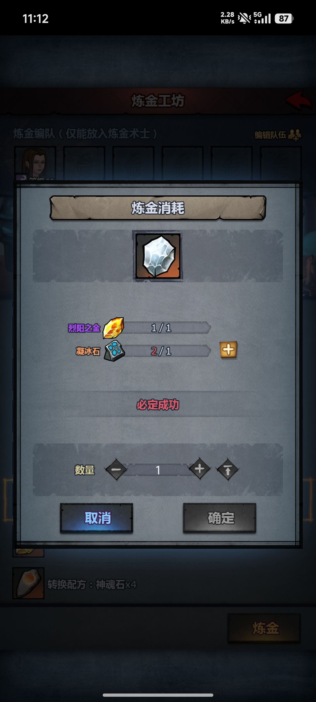 唉,又被做局了 2