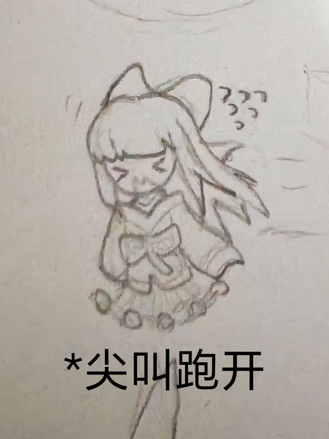 Boss进入二阶段 12