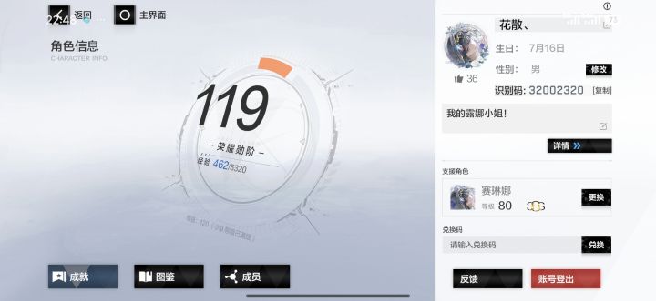 1E85110截图