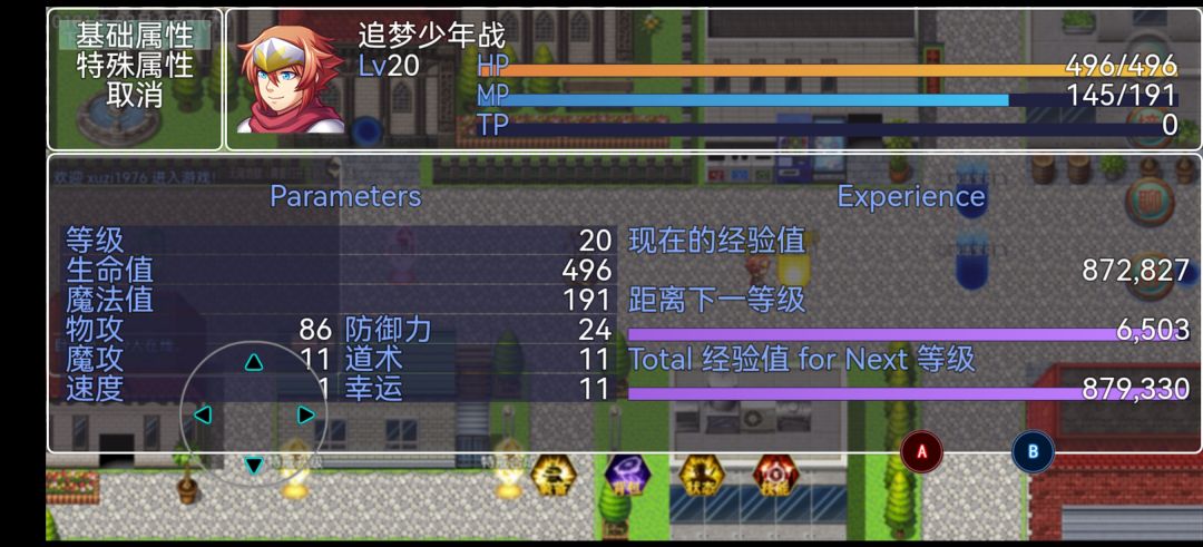 动态图片 2