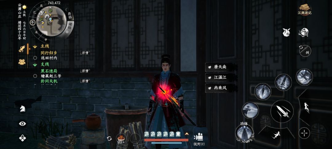 京谕珠卡墙里了咋整 1