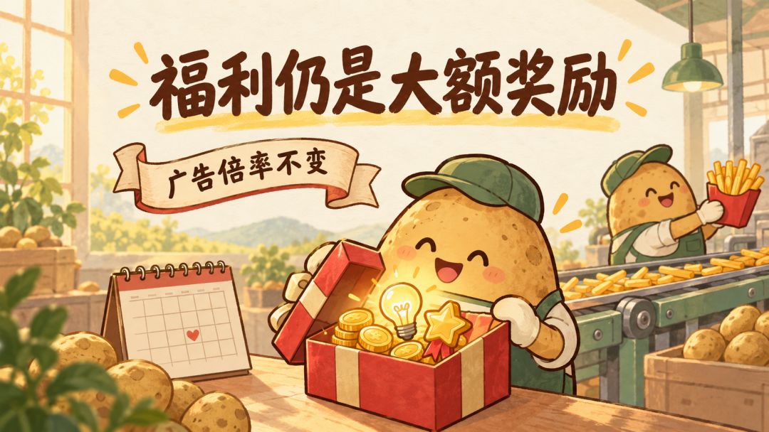 【10月11日紧急修复】数值别再飞了,附补偿码 4