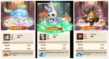 救命！向僵尸开炮“丛林遗迹”活动保姆级攻略