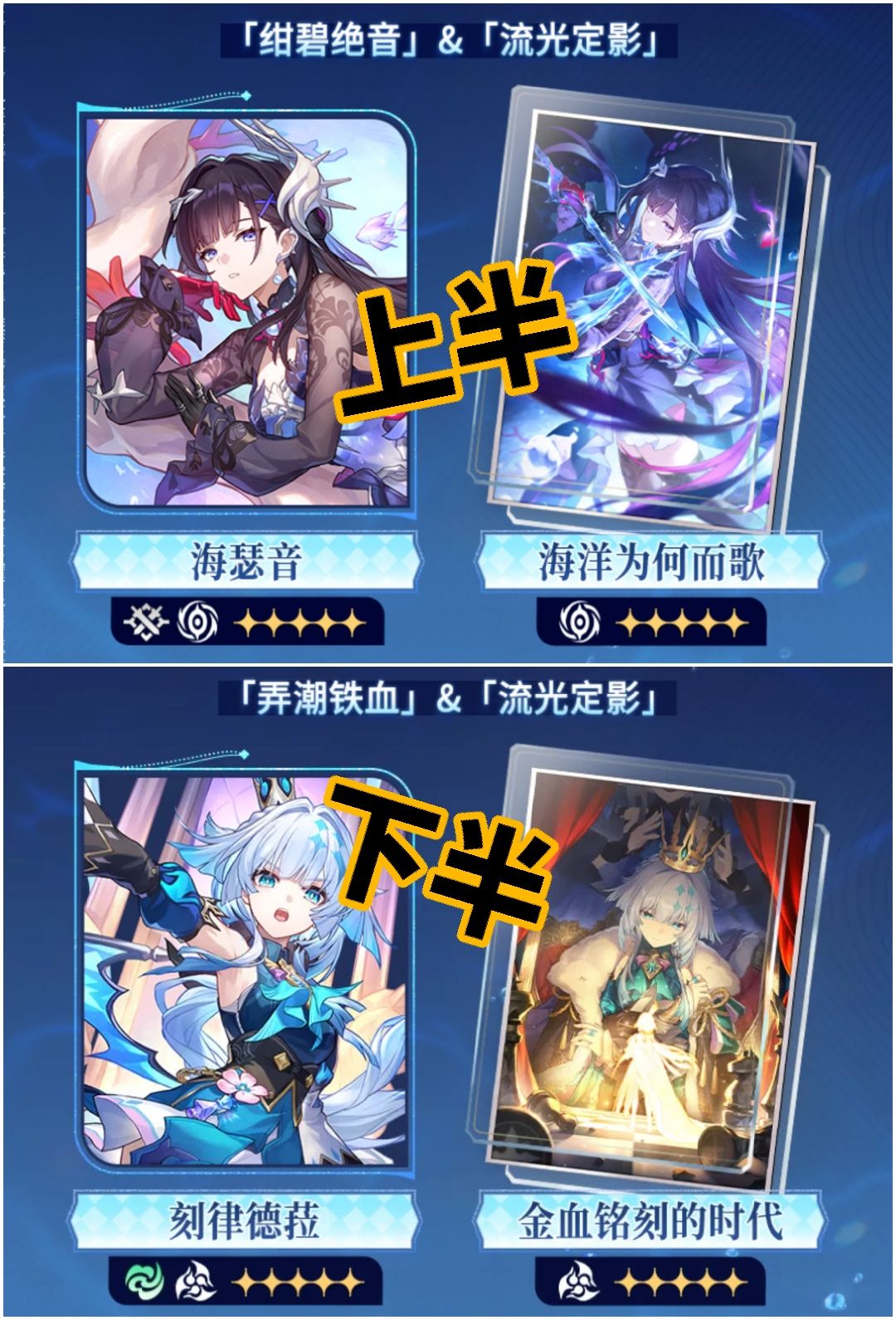崩铁3.5版本前瞻内容汇总(含兑换码) 1