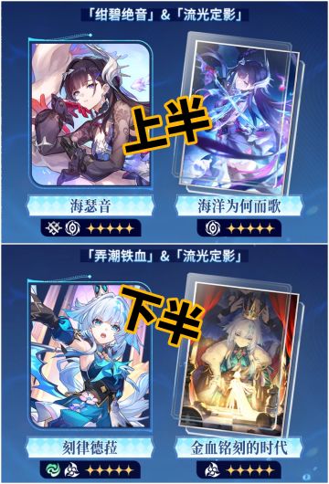 崩铁3.5版本前瞻内容汇总（含兑换码）