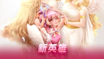 ZW48·甜甜 闪耀舞台