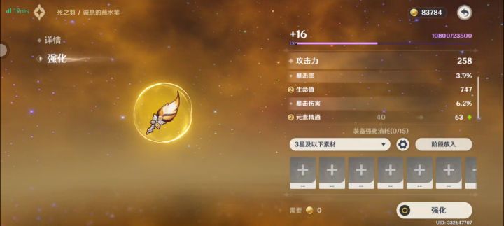 最能体现砒霜用处的一集截图