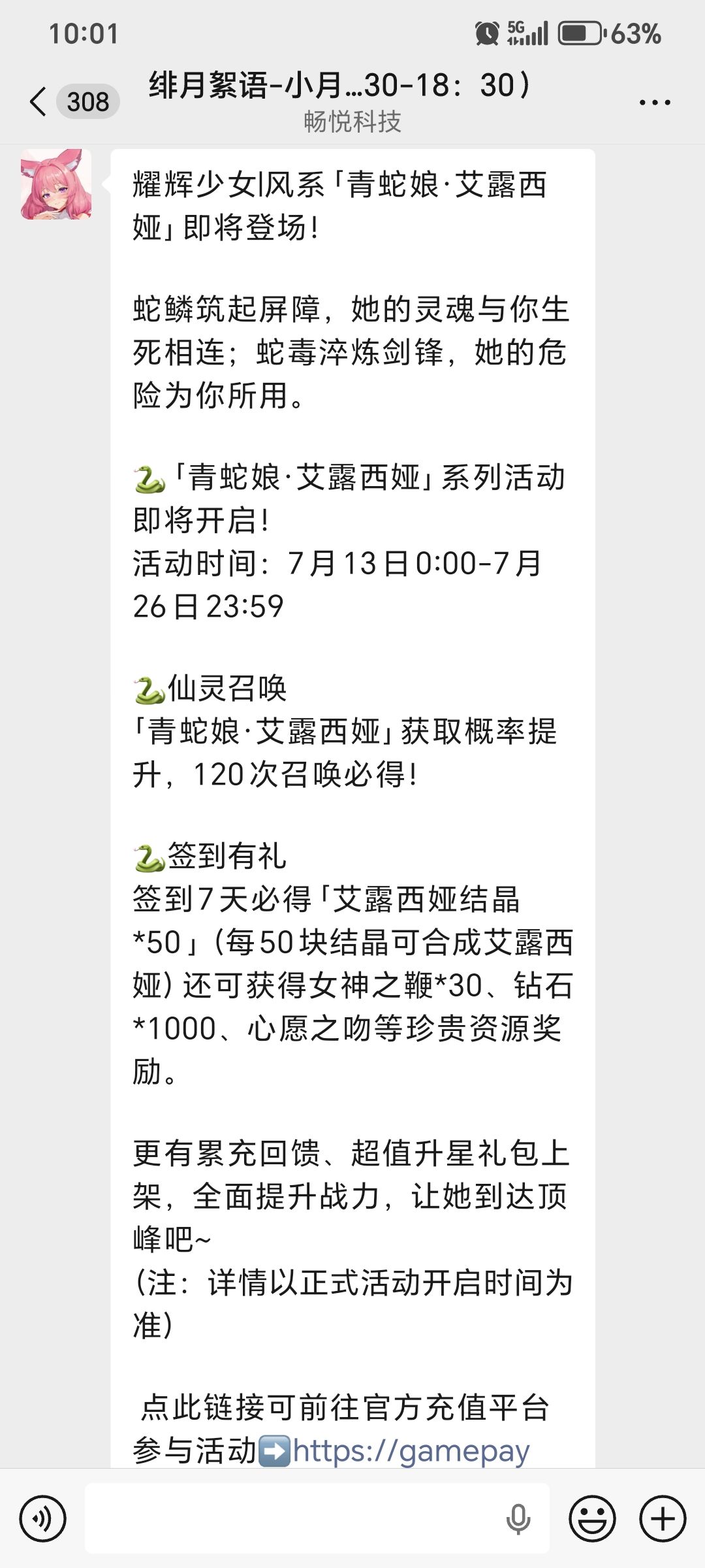 这就是是风盾吧? 2