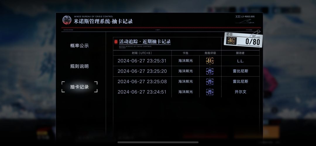 萌新回坑咋玩啊? 3