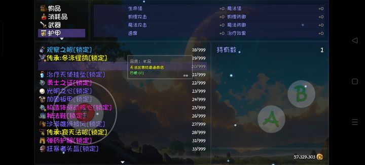 不是说这空白玩意能卖么。为啥卖不了截图
