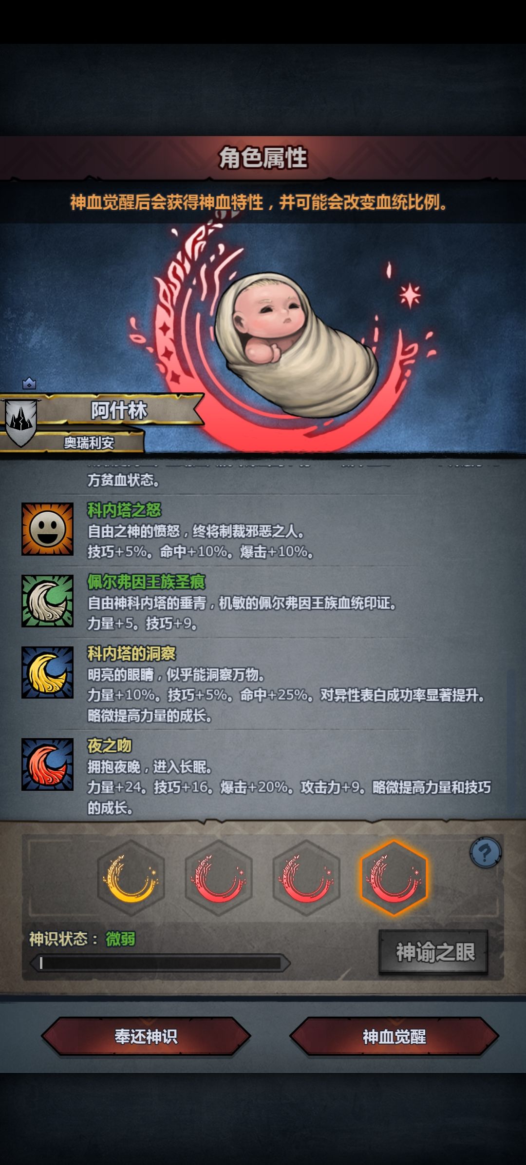玩掠骑的话，选哪个？ 2