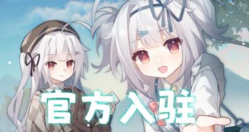 MagicaLuv(午后零时)入驻TapTap啦~!