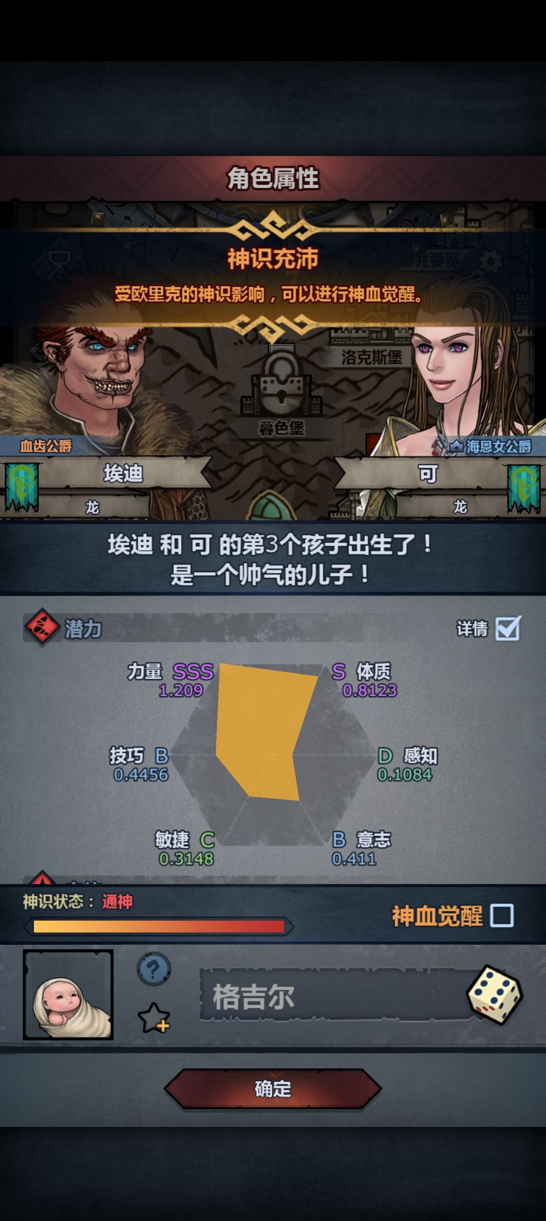 重骑我撞撞撞,第一对就出了◐⩊◑ 1