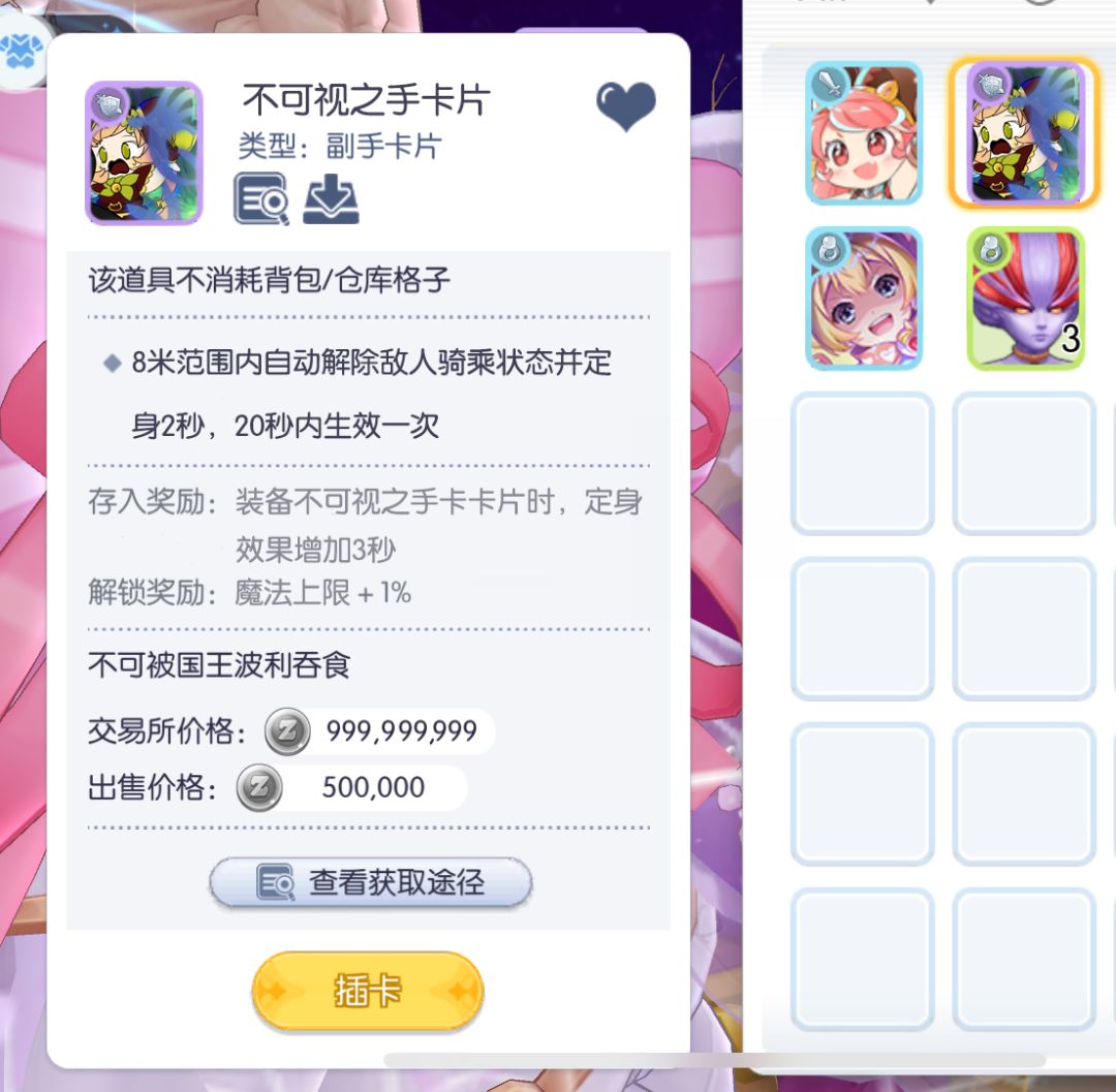 [卡片设计大赛]（1-6服）不可视之手 2