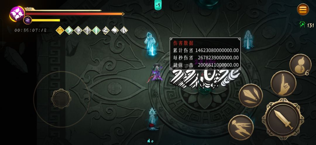 无敌了 2